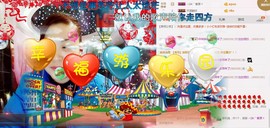 ℒℴvℯ玲妹妹♪♪主播照片