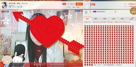 180斤丑丫头主播照片