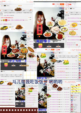 word优从心开始主播照片