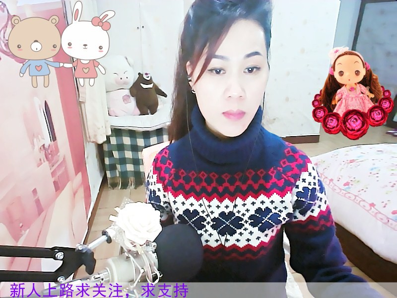 怕黑的猪珠的主播照片
