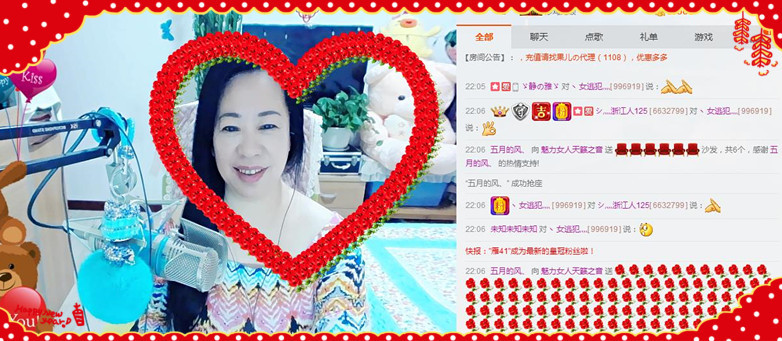 魅力女人唱民歌的图片