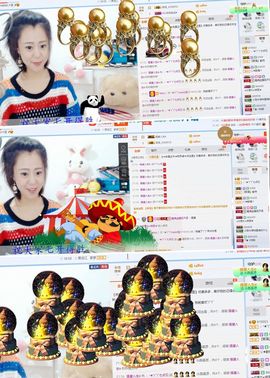 ╰☀丫丫super宝主播照片