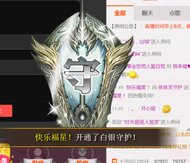 哎呦喂666主播照片
