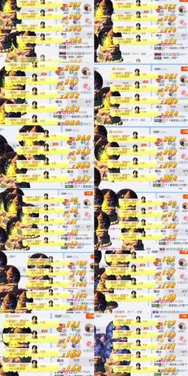 ☂客家甜心金牌代理☂主播照片