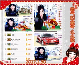 ~幸运魔法~主播照片