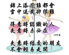 @东厂虎王@照片主播照片