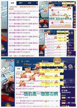 锦绣说再见许是陌生人主播照片