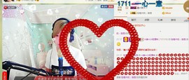☆缘☆酒妹主播照片
