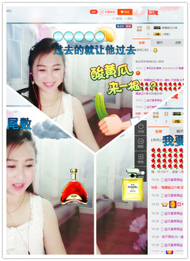 涵涵呀～～主播照片