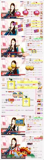 ℳ.休～*主播照片