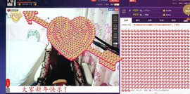 四川雨打湿了温州的夜主播照片