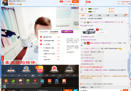 挚爱炜家炜哥主播照片