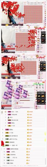 晴儿🎶主播照片