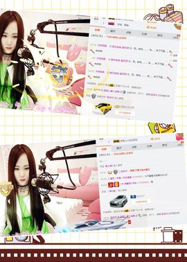 👄小迷糊主播照片