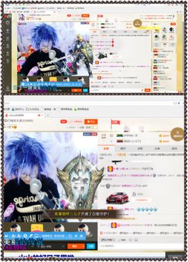 东北二丫sh主播照片