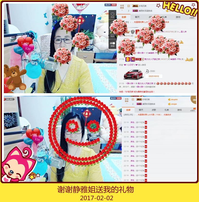 魅力女人唱民歌的图片