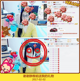 魅力女人唱民歌主播照片