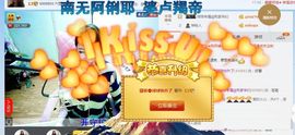 可盐可甜的球球主播照片