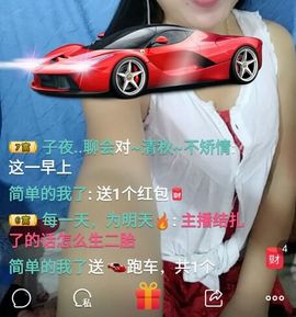 涵涵呀～～主播照片