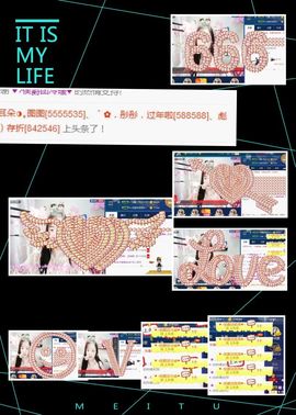 ゛✿．嘛咪嘛咪哄主播照片