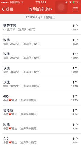 ❁偲偲❁╭☞六月见主播照片