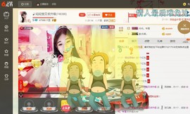 🍃就是为了等你主播照片