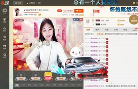 🍃就是为了等你主播照片