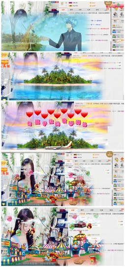 依诺♔休息主播照片