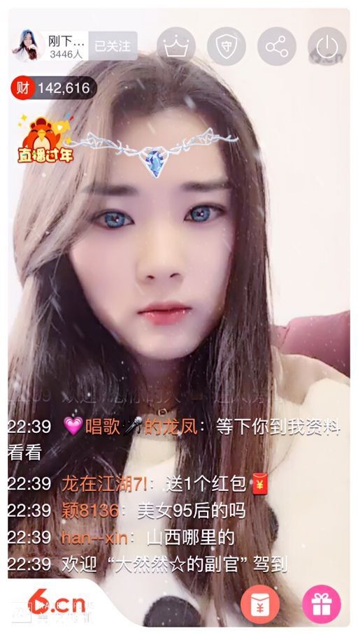 💗🎤唱歌龙凤组合的主播照片