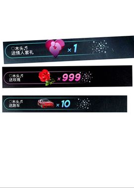 不知道呀……主播照片
