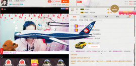 ♩♪我就是我♪♩➹沫主播照片