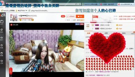 ♓馨❤❤懿♓主播照片