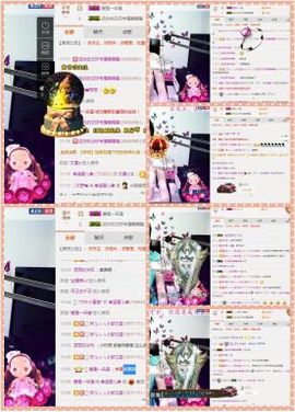 丫头👉小醋儿妹主播照片