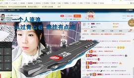 ←乐大傻主播照片