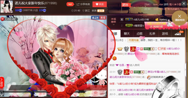 诺er💕好运常伴主播照片