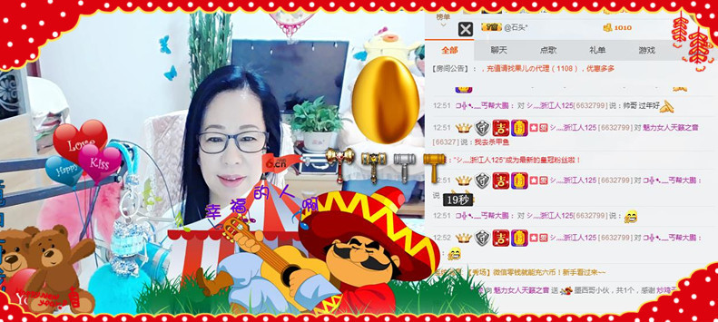 魅力女人唱民歌的图片