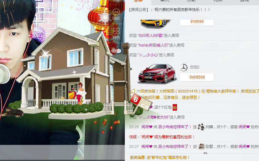 烽火戏诸侯（吕小布）的主播照片