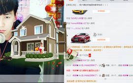 烽火戏诸侯（吕小布）主播照片