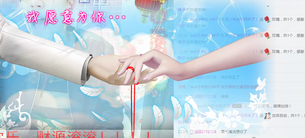 烽火戏诸侯（吕小布）的主播照片