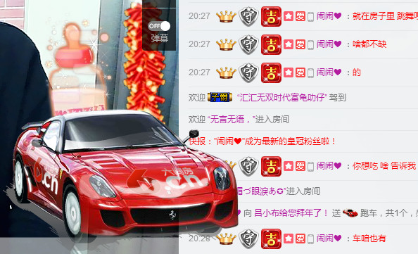 烽火戏诸侯（吕小布）的主播照片