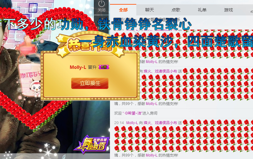 烽火戏诸侯（吕小布）的主播照片