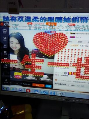 姿姿??的主播照片