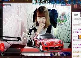 🌺爱我吗，咋们走主播照片
