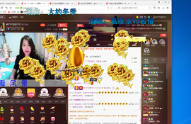 ☞殇雪☜主播照片