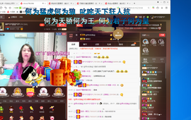 ☞殇雪☜主播照片