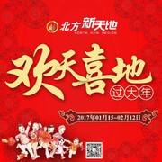 A-惊喜