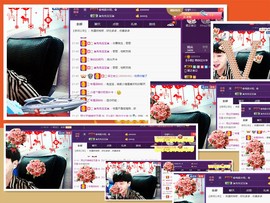 梁呓值班明晚见主播照片