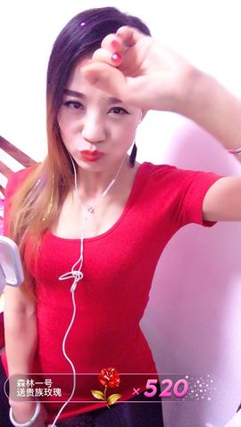 ～～等你来～～❤️主播照片