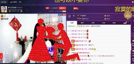 仙遇🎶梦之艺主播照片