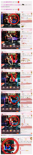 DJ21225主播照片